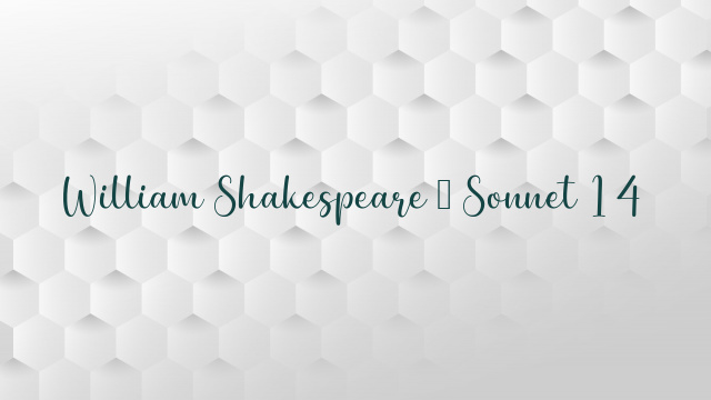 William Shakespeare – Sonnet 14