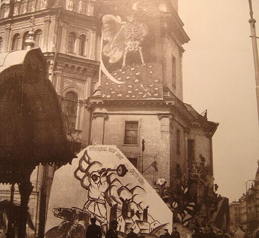 Petrograd art monument, 1919