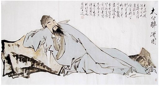 Li Bai with his Poetry, Gu Lang Yu Museum, China, 1800~