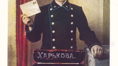 Russian Empire Postman, Greetings from Kharkov!, 1900s