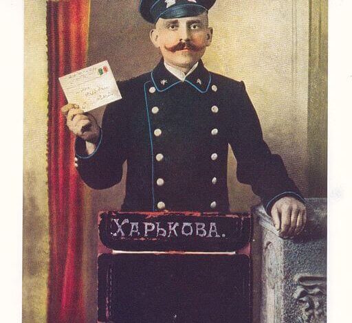 Russian Empire Postman, Greetings from Kharkov!, 1900s