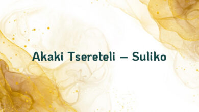 Akaki Tsereteli – Suliko