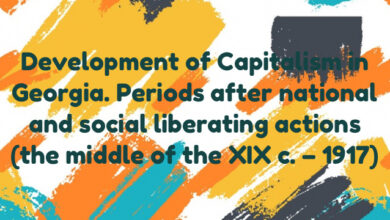 Development of Capitalism in Georgia. Periods after national and social liberating actions (the middle of the XIX c. – 1917)