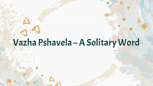 Vazha Pshavela – A Solitary Word